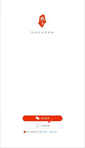 热卜奇门遁甲排盘软件app v3.0.0 安卓版 热卜奇门遁甲排盘软件app v3.0.0 安卓版