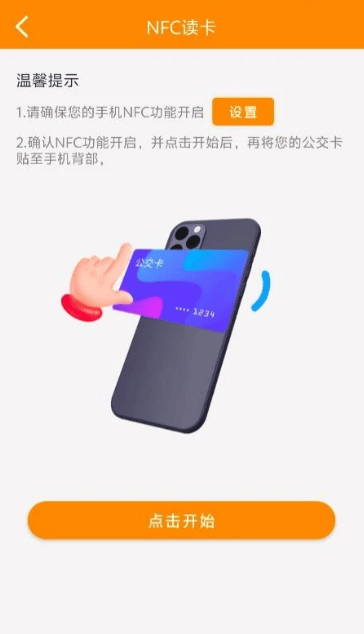 热河公交行APP官方最新版本下载v1.0.7 安卓版 热河公交行APP官方最新版本下载v1.0.7 安卓版