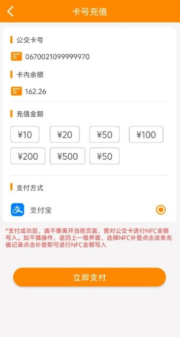 热河公交行APP官方最新版本下载v1.0.7 安卓版 热河公交行APP官方最新版本下载v1.0.7 安卓版