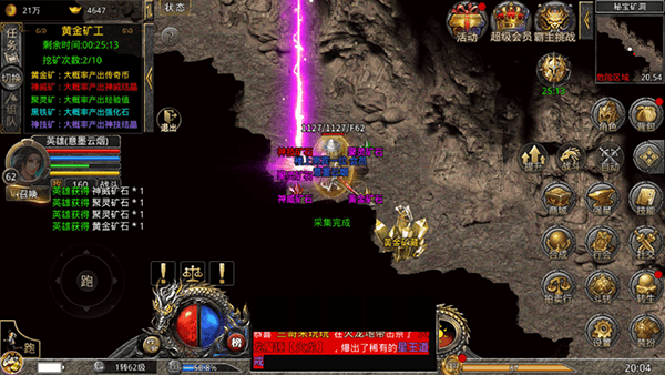 热血合击应用宝版本手机下载 v2.6.101 最新版 热血合击应用宝版本手机下载 v2.6.101 最新版