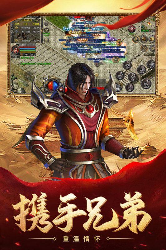 热血合击应用宝版本手机下载 v2.6.101 最新版