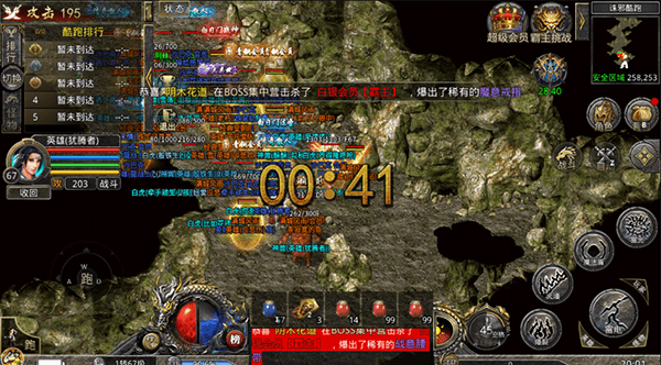 热血合击手游官方版 v2.6.101安卓版