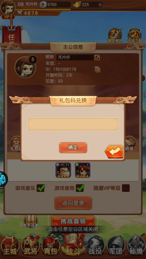 热血格斗 v1.0.0安卓版