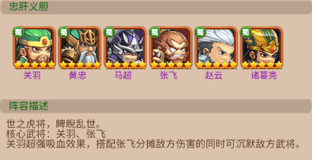 热血格斗 v1.0.0安卓版