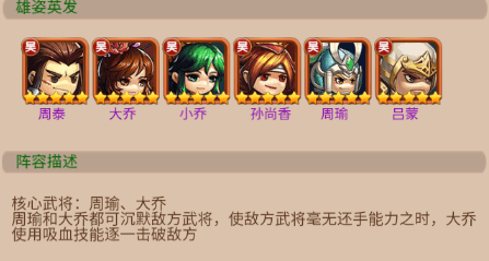热血格斗 v1.0.0安卓版
