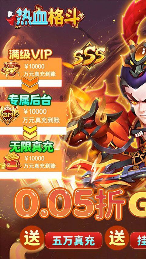 热血格斗 v1.0.0安卓版
