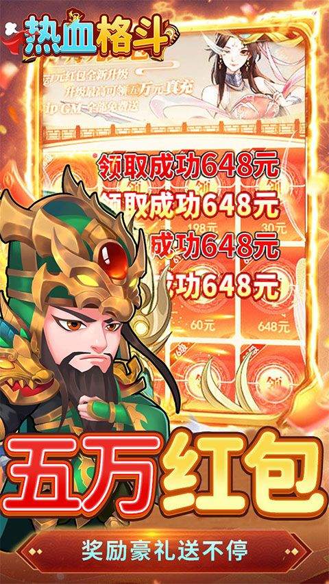 热血格斗 v1.0.0安卓版