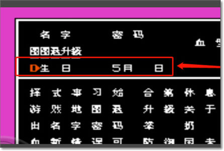 热血格斗传说手机版 热血格斗传说手机版