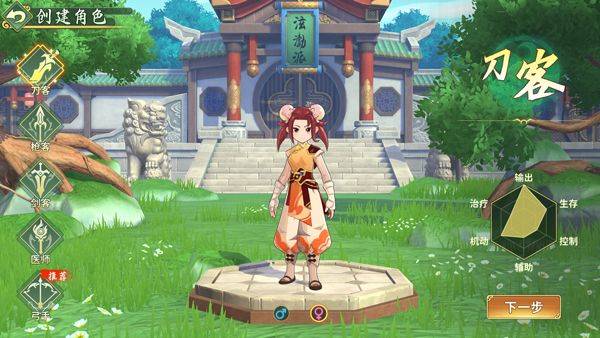 热血江湖归来华为平台 v1.0.7.0 最新版 热血江湖归来华为平台 v1.0.7.0 最新版