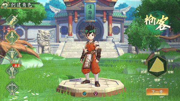 热血江湖归来华为平台 v1.0.7.0 最新版 热血江湖归来华为平台 v1.0.7.0 最新版