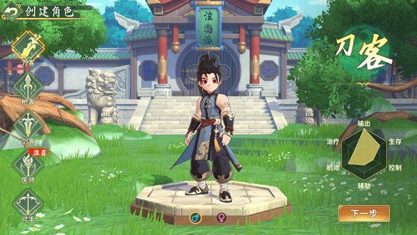 热血江湖归来华为平台 v1.0.7.0 最新版 热血江湖归来华为平台 v1.0.7.0 最新版