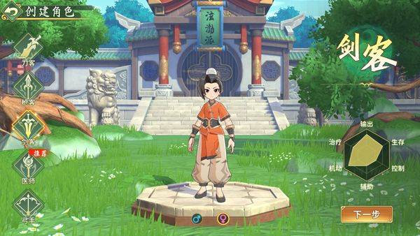 热血江湖归来华为平台 v1.0.7.0 最新版 热血江湖归来华为平台 v1.0.7.0 最新版
