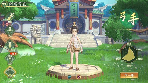 热血江湖归来华为平台 v1.0.7.0 最新版 热血江湖归来华为平台 v1.0.7.0 最新版