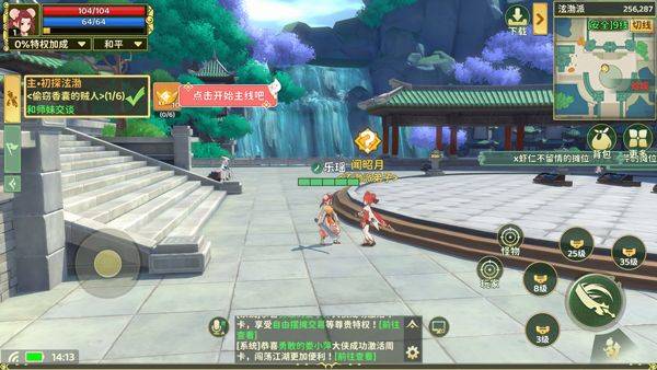 热血江湖归来官方正版 v1.0.16.0安卓版