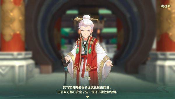 热血江湖归来官方正版 v1.0.16.0安卓版