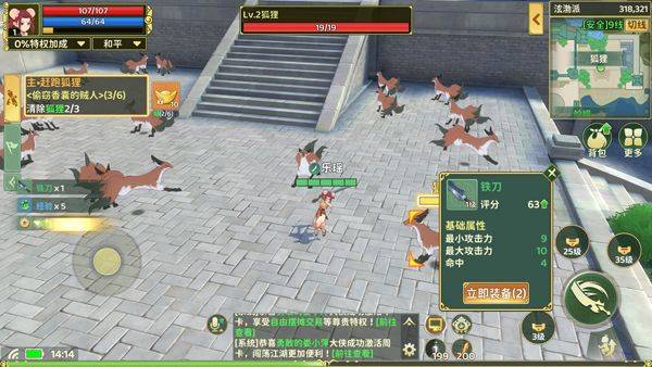 热血江湖归来官方正版 v1.0.16.0安卓版
