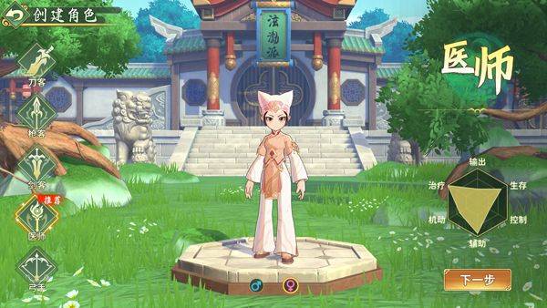热血江湖归来官方正版 v1.0.16.0安卓版