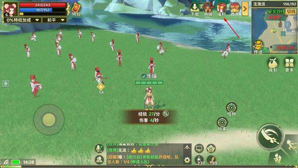 热血江湖归来官方正版 v1.0.16.0安卓版