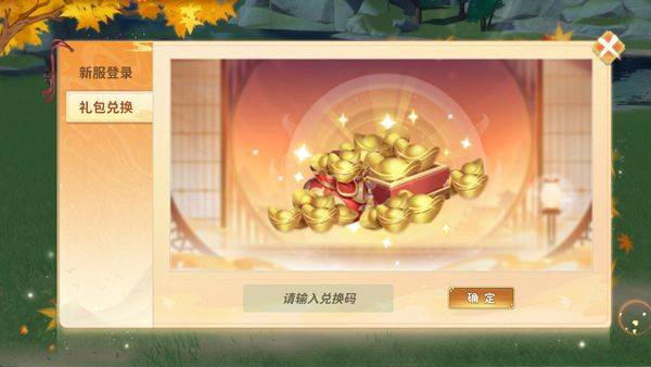 热血江湖归来官方正版 v1.0.16.0安卓版