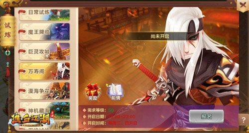 热血江湖手游小米版 v148.0安卓版