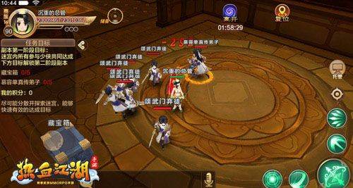 热血江湖手游小米版 v148.0安卓版
