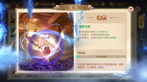 热血江湖手游小米版 v148.0安卓版