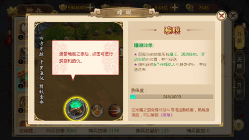 热血江湖手游小米版 v148.0安卓版