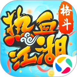 热血江湖手游腾讯版本 v146.0 最新版