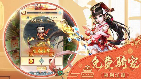 热血神剑0.1折下载 v1.9.4.000 最新版 热血神剑0.1折下载 v1.9.4.000 最新版