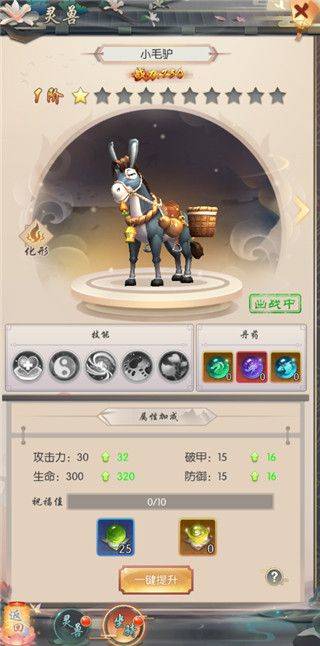 热血神剑0.1折下载 v1.9.4.000 最新版