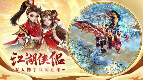 热血神剑0.1折下载 v1.9.4.000 最新版 热血神剑0.1折下载 v1.9.4.000 最新版
