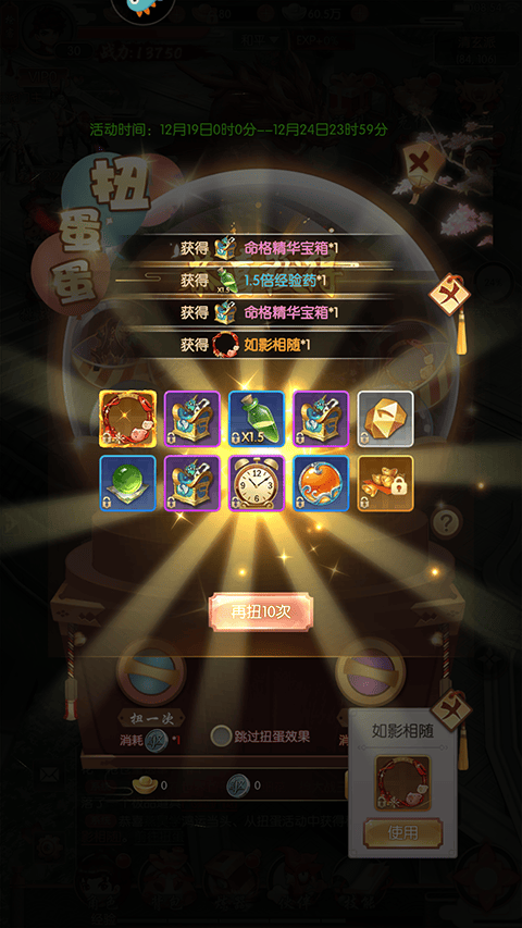 热血神剑4399官方正版安卓下载 v1.9.4.000 安卓版 热血神剑4399官方正版安卓下载 v1.9.4.000 安卓版