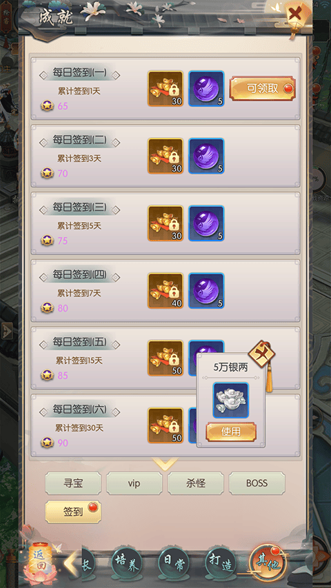 热血神剑4399官方正版安卓下载 v1.9.4.000 安卓版 热血神剑4399官方正版安卓下载 v1.9.4.000 安卓版