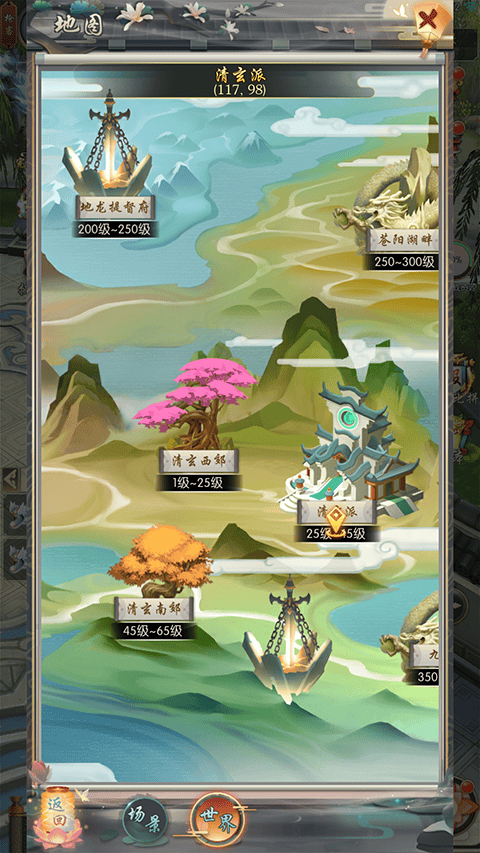 热血神剑4399官方正版安卓下载 v1.9.4.000 安卓版 热血神剑4399官方正版安卓下载 v1.9.4.000 安卓版