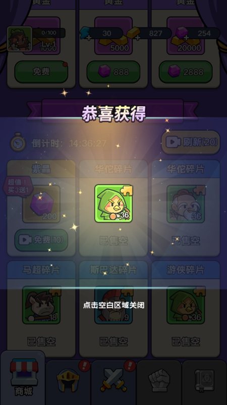 热血英雄团最新版本下载v1.0.25 官方版 热血英雄团最新版本下载v1.0.25 官方版