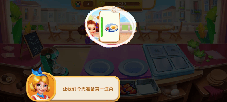 烹饪世界游戏 v1.1.3 安卓版 烹饪世界游戏 v1.1.3 安卓版