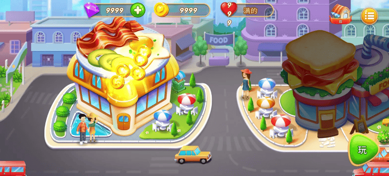 烹饪世界游戏 v1.1.3 安卓版 烹饪世界游戏 v1.1.3 安卓版