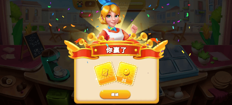 烹饪世界游戏 v1.1.3 安卓版 烹饪世界游戏 v1.1.3 安卓版