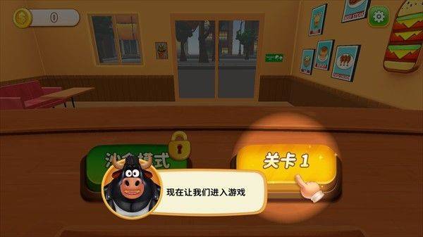 烹饪冲突手机版下载 v1.4.3 安卓版 烹饪冲突手机版下载 v1.4.3 安卓版