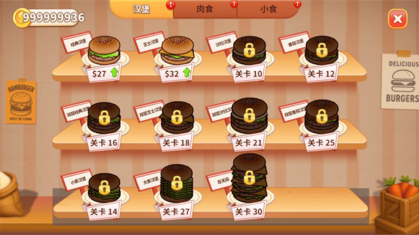 烹饪冲突手机版下载 v1.4.3 安卓版 烹饪冲突手机版下载 v1.4.3 安卓版
