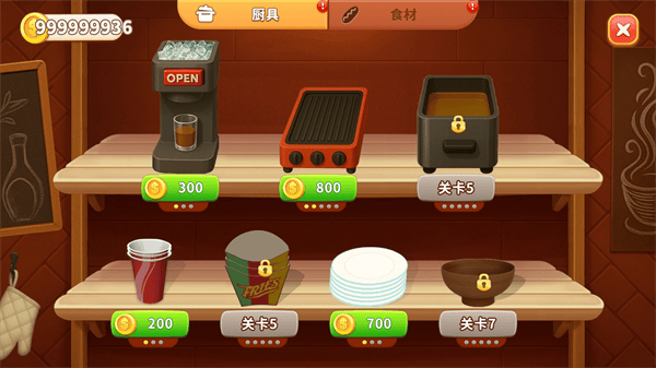 烹饪冲突手机版下载 v1.4.3 安卓版 烹饪冲突手机版下载 v1.4.3 安卓版