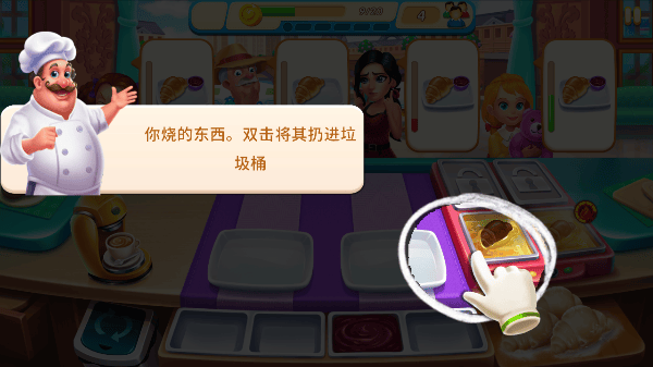 烹饪嘶嘶手游 v2.0.18中文版