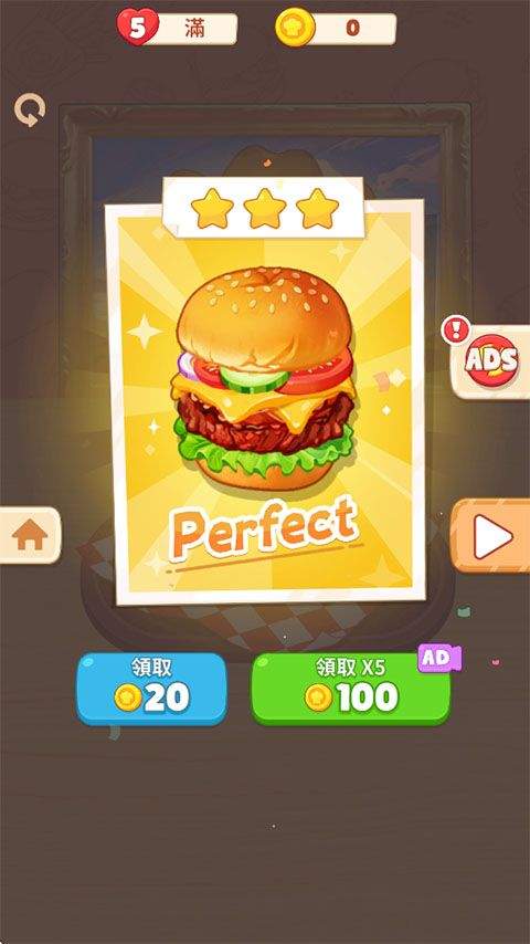 烹饪美味 v1.0.1安卓版
