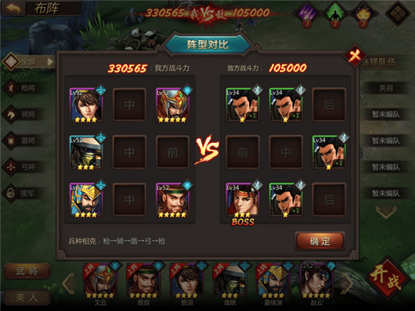 烽火之争官方版 v3.8.9 最新版 烽火之争官方版 v3.8.9 最新版