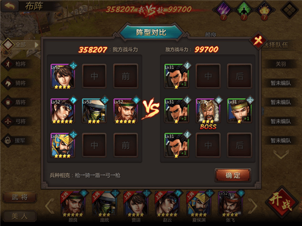 烽火之争官方版 v3.8.9 最新版 烽火之争官方版 v3.8.9 最新版