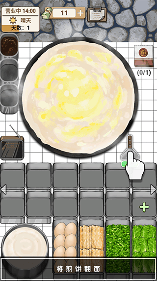 煎饼果子游戏 v1.00.003安卓版