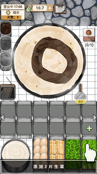 煎饼果子游戏 v1.00.003安卓版