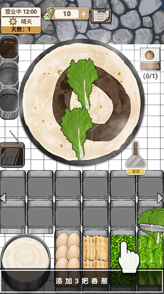 煎饼果子游戏 v1.00.003安卓版
