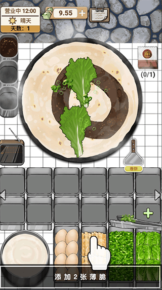 煎饼果子游戏 v1.00.003安卓版