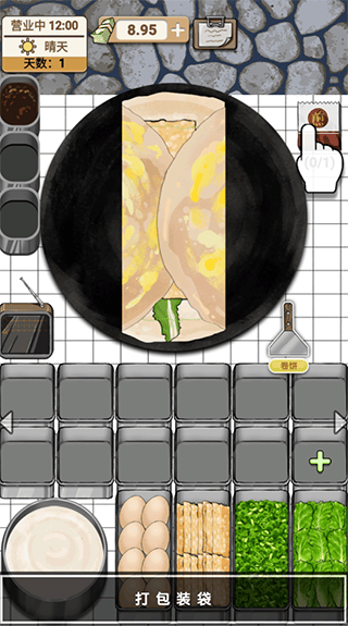 煎饼果子游戏 v1.00.003安卓版